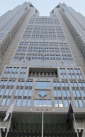 Tokyo Metropolitan Government Building